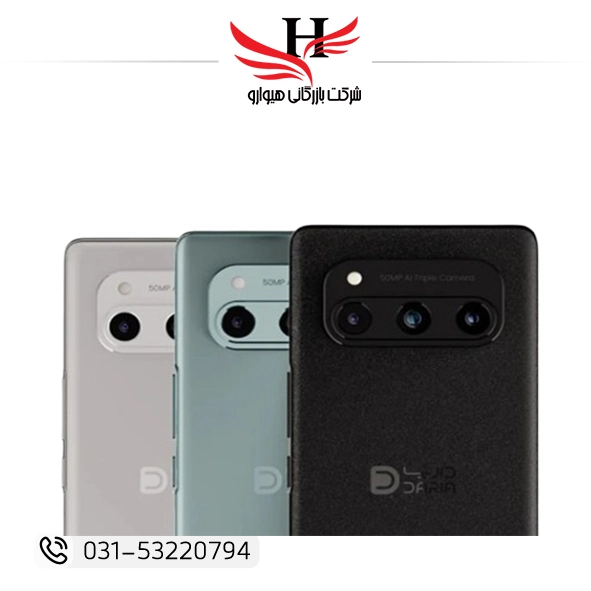 گوشی موبایل داریا مدل Bond 5G دو سیم کارت ظرفیت 256 گیگابایت و رم 8 گیگابایت | خرید عمده گوشی داریا Bond 5G از نمایندگی هیوارو در شهرضا، اصفهان و تهران